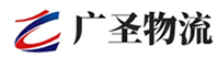 广州到靖西市物流公司